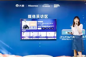 海信发布社交电视新品：未来电视的样子更加清晰图片