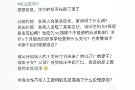 执医考试变难，成为医生的门槛会越来越高吗？图片