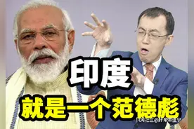 印度又来边境蹭热点了图片