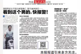 涡阳两女子路边被害案告破 警方：凶手畏罪自杀 不存在兑付赏金问题图片