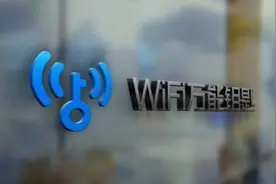 WiFi万能钥匙的工具类产品“魔咒”：广告救火与破圈枷锁图片