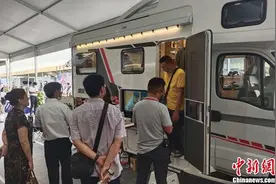 内需消费新动能 第三届成都(龙泉洛带)房车旅游文化博览会开幕图片