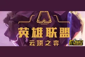 云顶之弈s4什么时候更新 云顶之弈s4赛季更新时间图片
