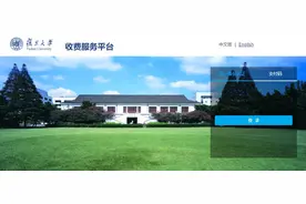 在线缴学费、上传照片、解锁eHall……这里有一大波新生攻略图片