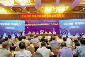 杭州推行电梯“养老”保险3年 高龄电梯可有安心“养老”？图片