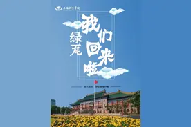 返校的SUSer，这些指南你一定要收藏图片