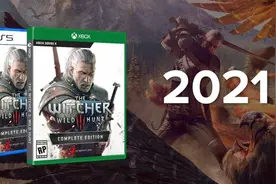 《巫师3》次世代版2021年发售 拥有本世代的玩家可免费升级图片