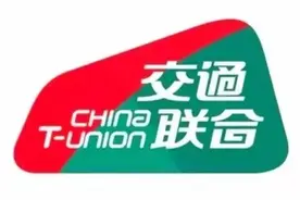 乘坐公交、轻轨、地铁 吉林通互联互通卡可以在全国这些城市使用了图片