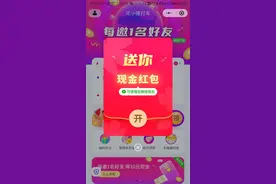 免费、打折、补贴……推出“花小猪”打车，滴滴为何同根相煎？图片