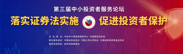 洪磊：大力推进我国期货及衍生品市场发展