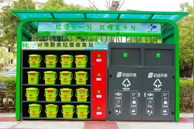 “小绿桶”拎出仪式感！VIP待遇让秀洲居民爱上垃圾分类图片