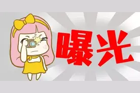 曝光！柳州这26批次食品不合格样品！涉及南城百货，学校食堂和菜市图片