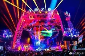 注意！浑南之夏舞台和喷泉开放时间调整图片