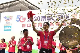 古驿道定向赛跑进清远阳山 文体旅融合助乡村振兴图片