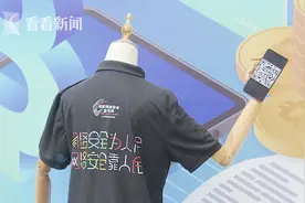 店内出示支付码要当心！3米外都能被盗刷图片