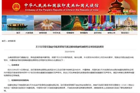 中国驻印度大使馆：赴华航班乘客须凭核酸检测证明登机图片