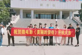 河东区首部扫黑除恶微电影《美丽的“贷”价》开拍图片