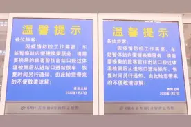 通道将重启！10分钟，贵阳北站站内旅客即可换乘图片