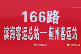 滨海新区至蓟州高速公交专线开通啦！免费提供景点送达服务图片