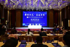 第四届山西（汾阳·杏花村）世界酒文化博览会将在太原举办图片