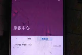 全国罕见！醉驾送病重妻子就医被判不负刑责图片