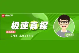 极速真探｜深圳雨后有大蜗牛出没 专家提醒：别碰也别吃图片