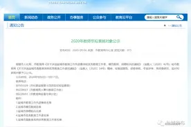 拟表扬对象公示！图片