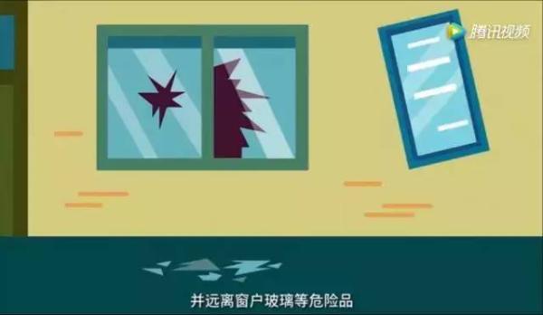 安防常识｜面对各类突发事件，孩子们该如何防范和应对？