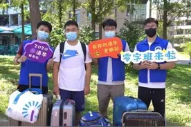 清华大学3800余名本科新生报到，男女比2：1图片