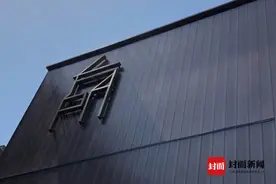 西安一男子因穿迷彩裤被当农民工禁入书店 涉事书店网上致歉图片