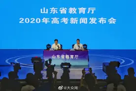 权威发布丨2020年山东高考共录取654824人，其中本科录取286766人图片