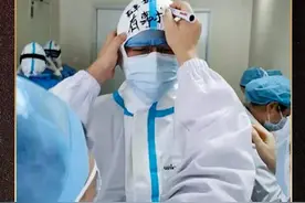 记住他们！全国抗疫先进个人获表彰图片