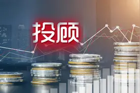 买方投顾时代开启！又一头部券商基金投顾产品上线，1万起投、最低费率0.3%，来看各家收费对比图片