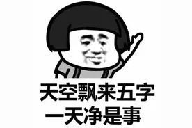 航班超售致多人滞留机场12小时，航空公司这样回应图片