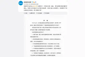 美的燃气灶玻璃面板突发爆裂后续，第三方机构鉴定结果来了图片