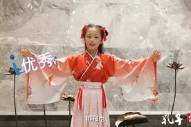 果然视频｜国学诵读大赛小美女吟诵《诗经·木瓜》，传唱诗词之美