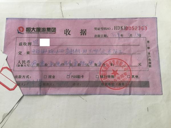 挞定函解释（房子没买成）