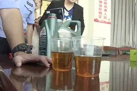 案值过亿！“李鬼”机油能防伪验证？二维码、网站都是假的！视频封面