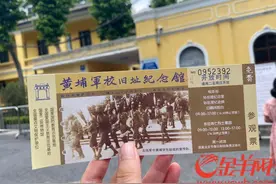 走进黄埔军校旧址，寻找“将帅摇篮”背后故事图片