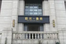 太原阳光揽胜四期：交房日期一拖再拖，施工方已停工图片