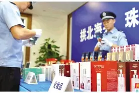 “水客”活跃于珠澳“蚂蚁搬家”式走私图片