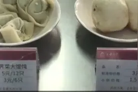 大学食堂“小鸟胃专属餐”火了！网友：建议推广图片