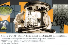 32亿像素，震撼极清！世界最大数码相机首次拍照(图)图片