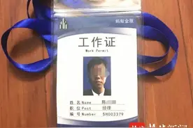 接了个“要收回不合格面膜”电话，扬州女子被骗28000元图片