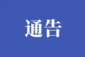 扩散丨瓜瓜、阿飞、老肥等人涉刑事案被批捕，宁夏警方征集线索图片
