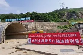 宁句城际最新进展：千米青龙山隧道提前贯通图片