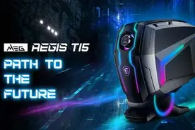 微星全新宙斯盾钛5主机要疯，10代酷睿和RTX3080齐活图片