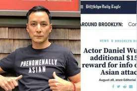 吴彦祖悬赏追凶、李昌钰呼吁团结维权……面对种族歧视，请坚决抵制图片
