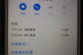 到底是谁打来的“套餐升级”电话？客服工号查无此人图片