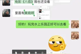 今天，微信又出新功能了图片